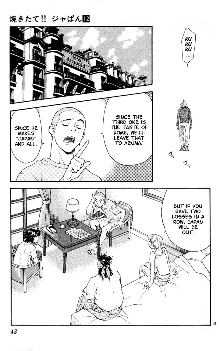 Yakitate Japan Chapter 96 16